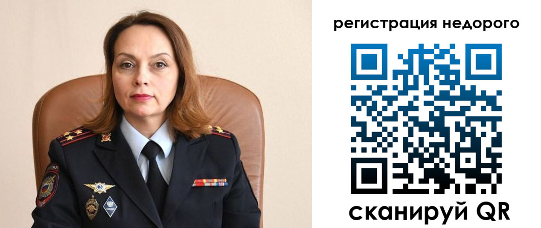 прописка штамп в Усмани
