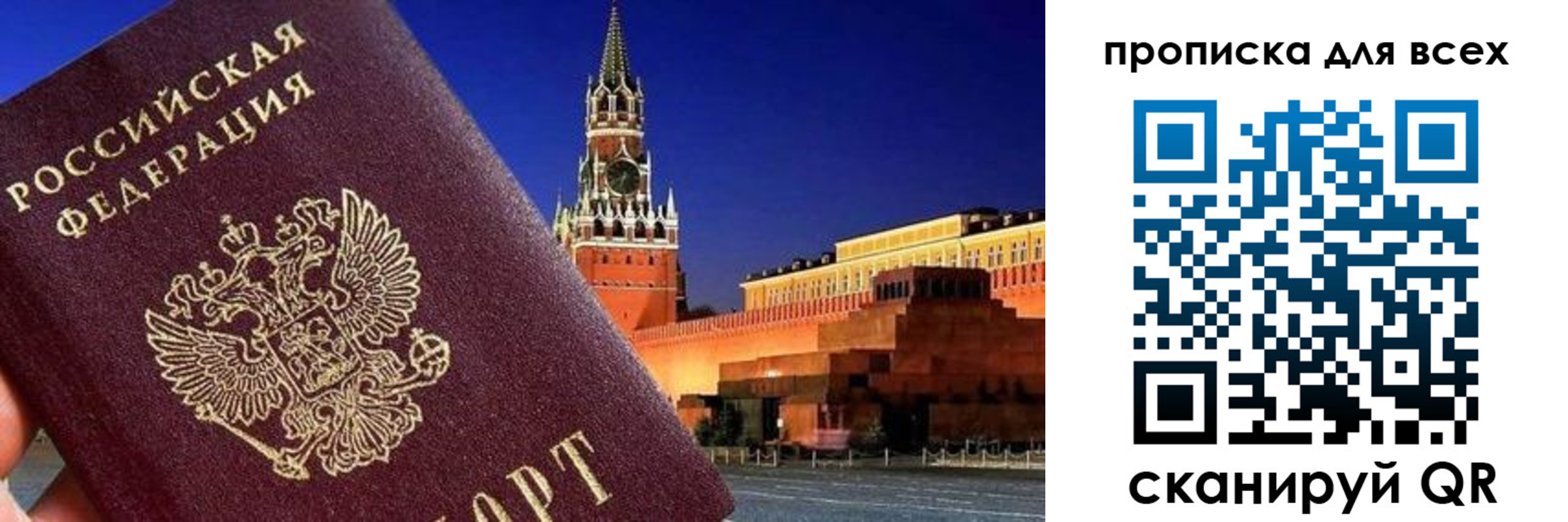 регистрация для дет. сада в Усмани