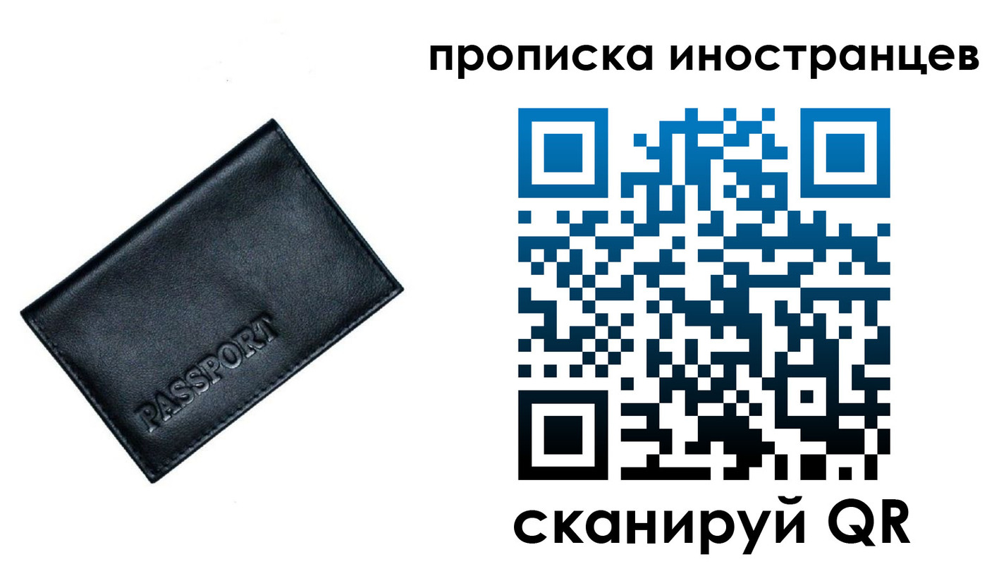 найти адрес прописки в Усмани