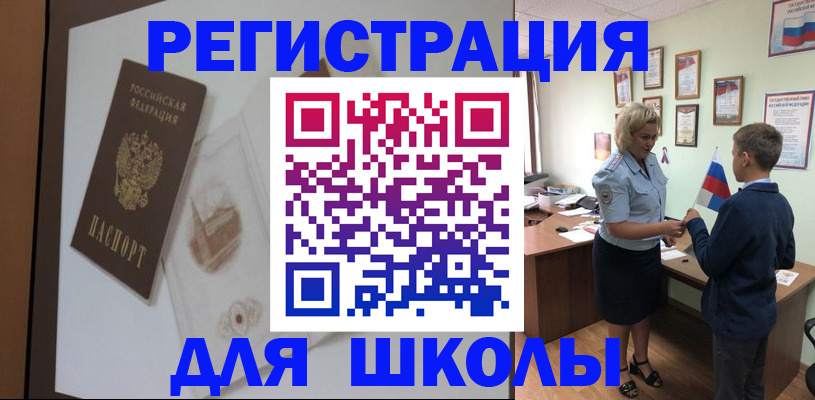 прописка в квартире в Усмани